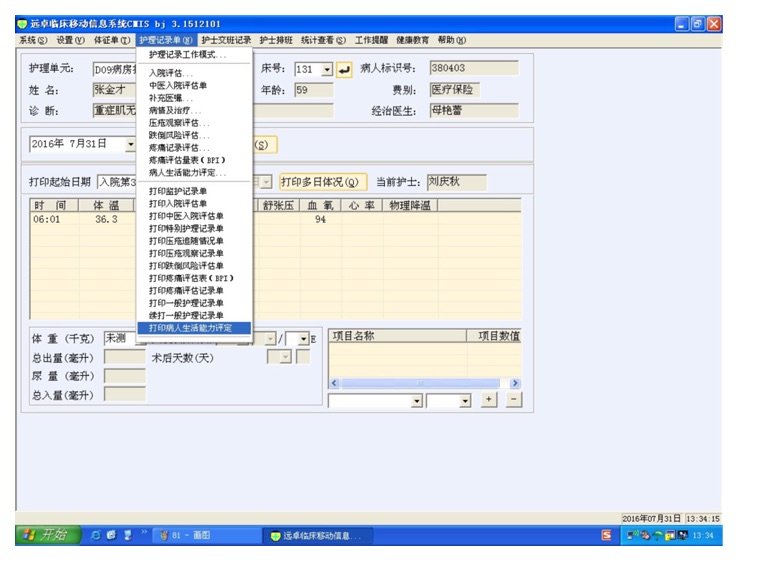 无标题 - Screen 3 on FlowVella - Presentation Software for Mac iPad and iPhone