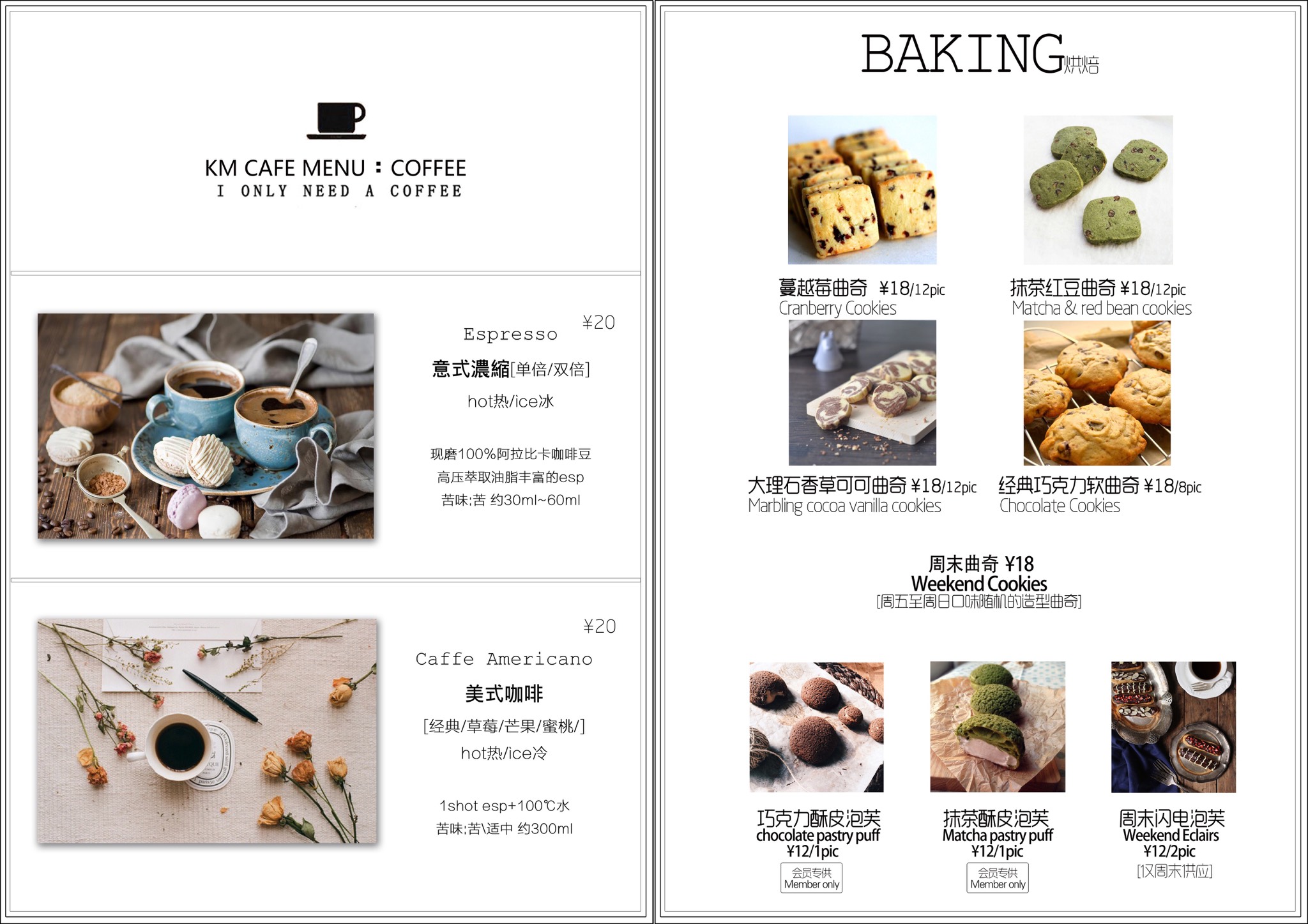 作品集- Screen 7 on FlowVella - Presentation Software for Mac iPad and iPhone, image size:2048x1447